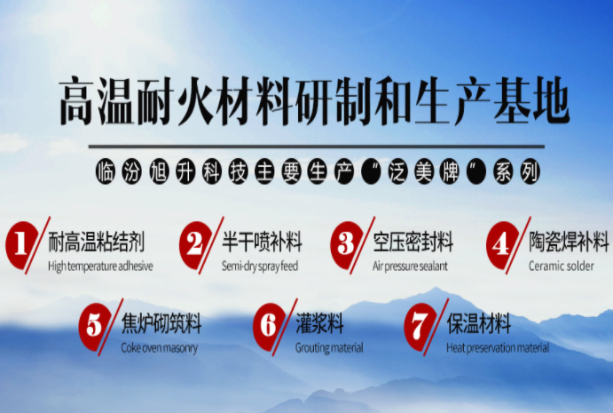 耐火澆注料施工工藝（施工步驟、施工方法、施工注意事項(xiàng)）一篇就夠了，超全！